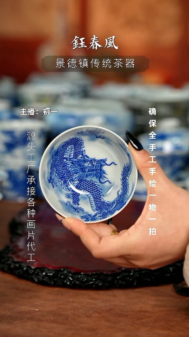 杯景德镇全手工手绘茶器