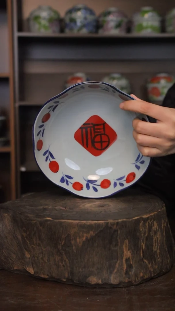 【闪购商品】椿野7寸花口盘（福字）C026