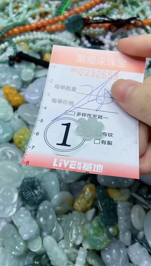 颈饰未镶嵌翡翠闪购0232659多样性发其一