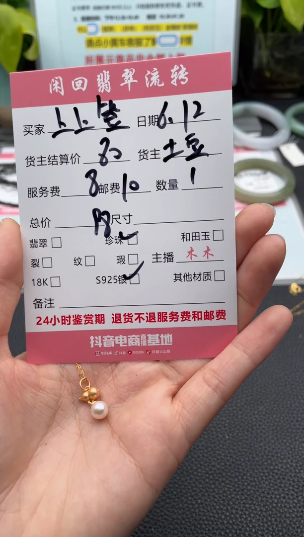 淡水珍珠银S925镶嵌颈饰?****࿐吊坠