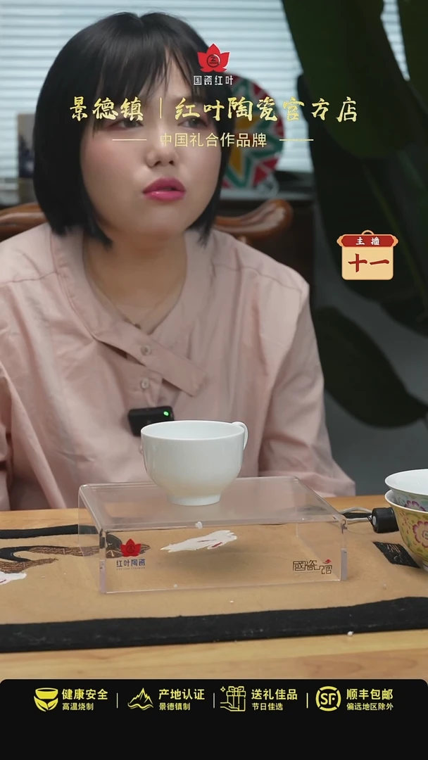 2个微瑕白胎鸿运小茶杯(85mm)无底款
