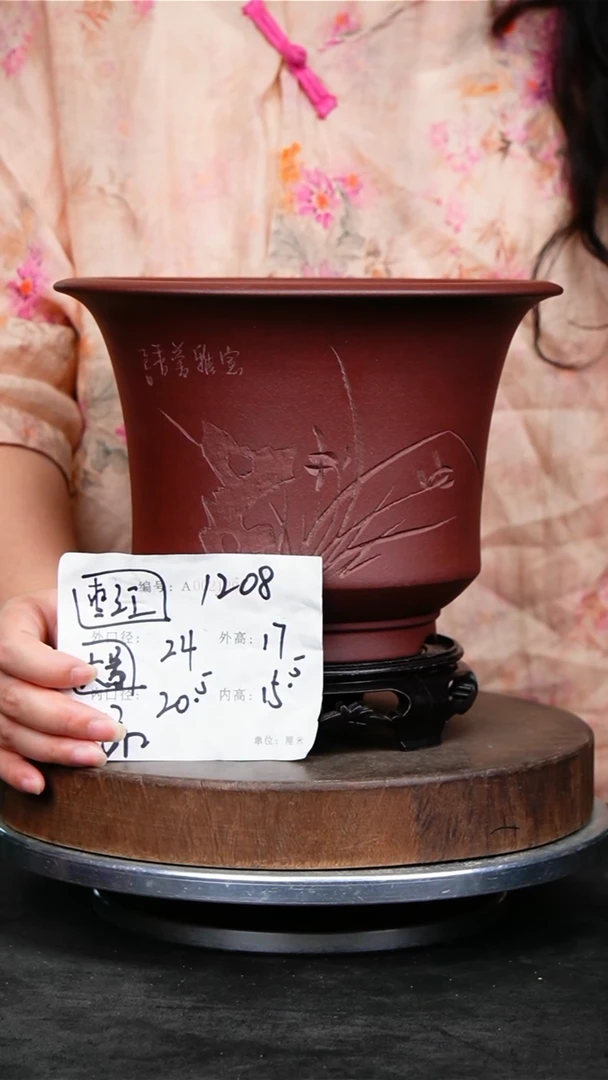 紫砂花盆1208+s紫砂花盆