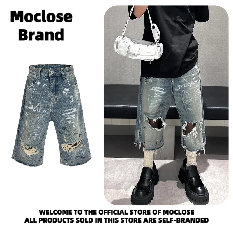 Moclosee 美式春夏街头手绘涂鸦破洞男女款宽松休闲牛仔七分短裤