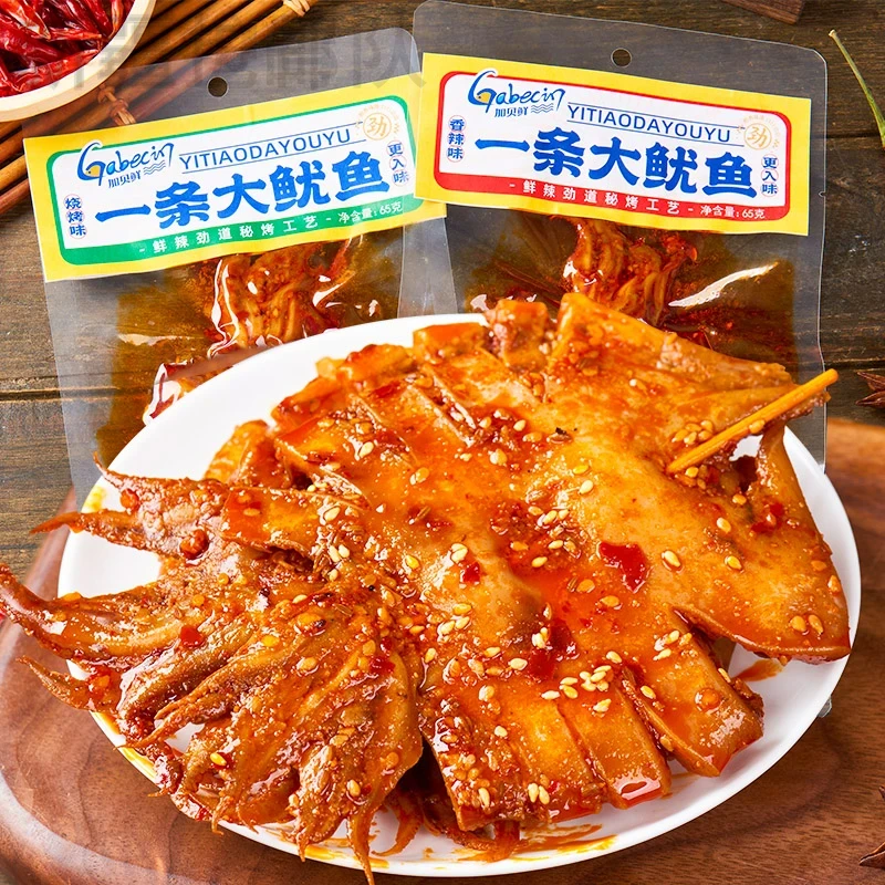 新疆包邮加贝鲜一条大鱿鱼铁板鱿鱼夜宵烧烤香辣即食配酒爆款解馋