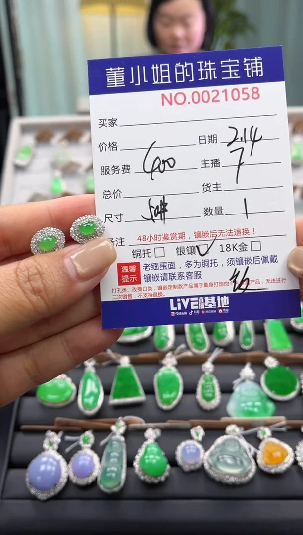 【闪购商品】翡翠耳饰银S925镶嵌耳饰