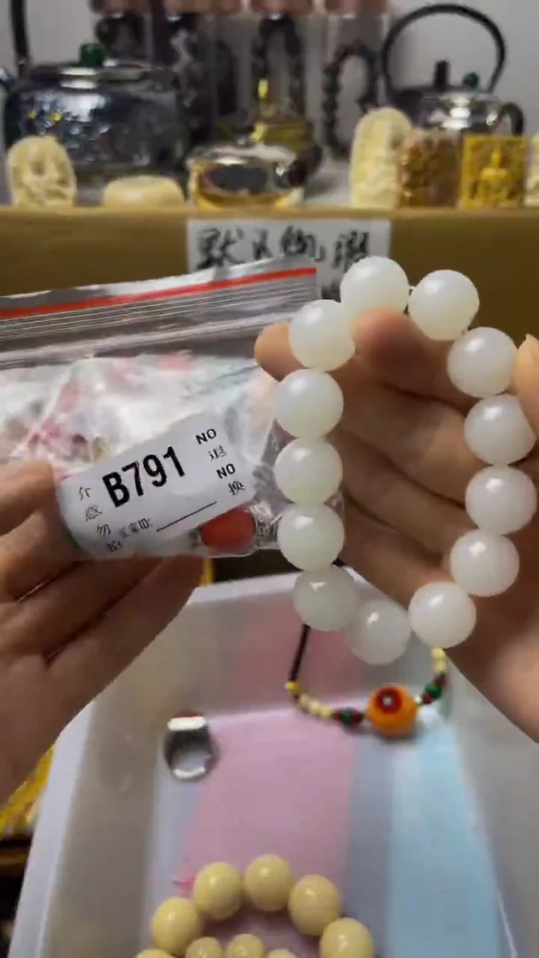 村*书陶瓷手串直播专属B791