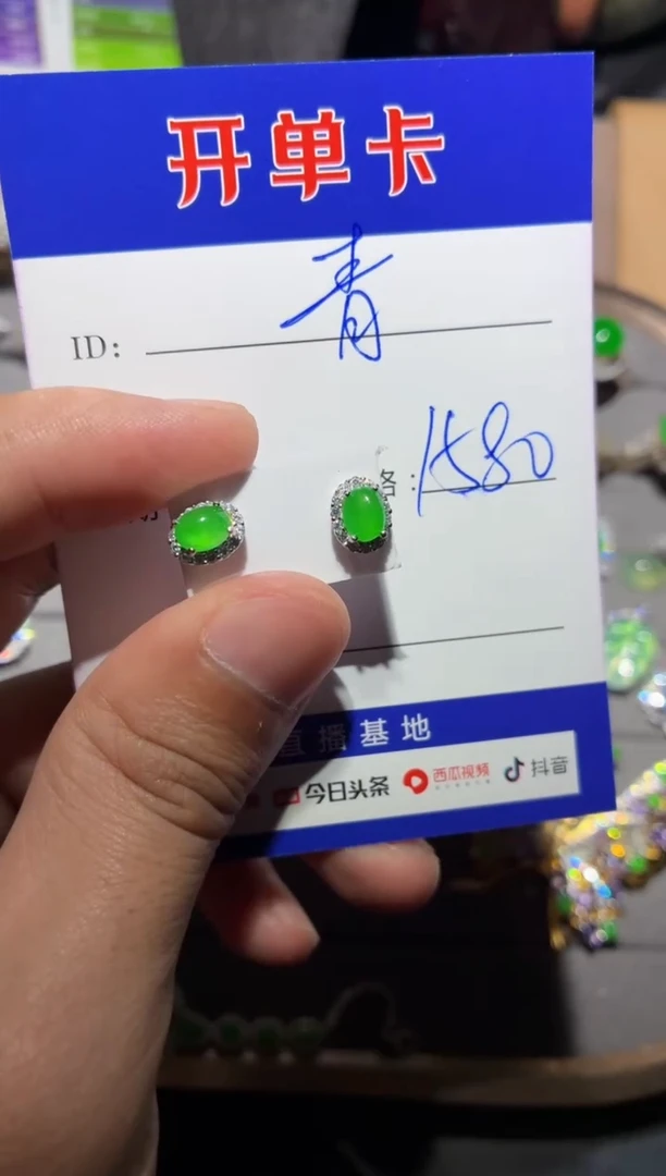银S925镶嵌翡翠耳饰燕*0047361583