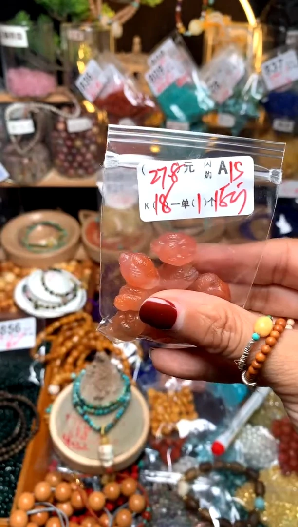 【闪购商品】琥珀珠宝奇石未镶嵌A15