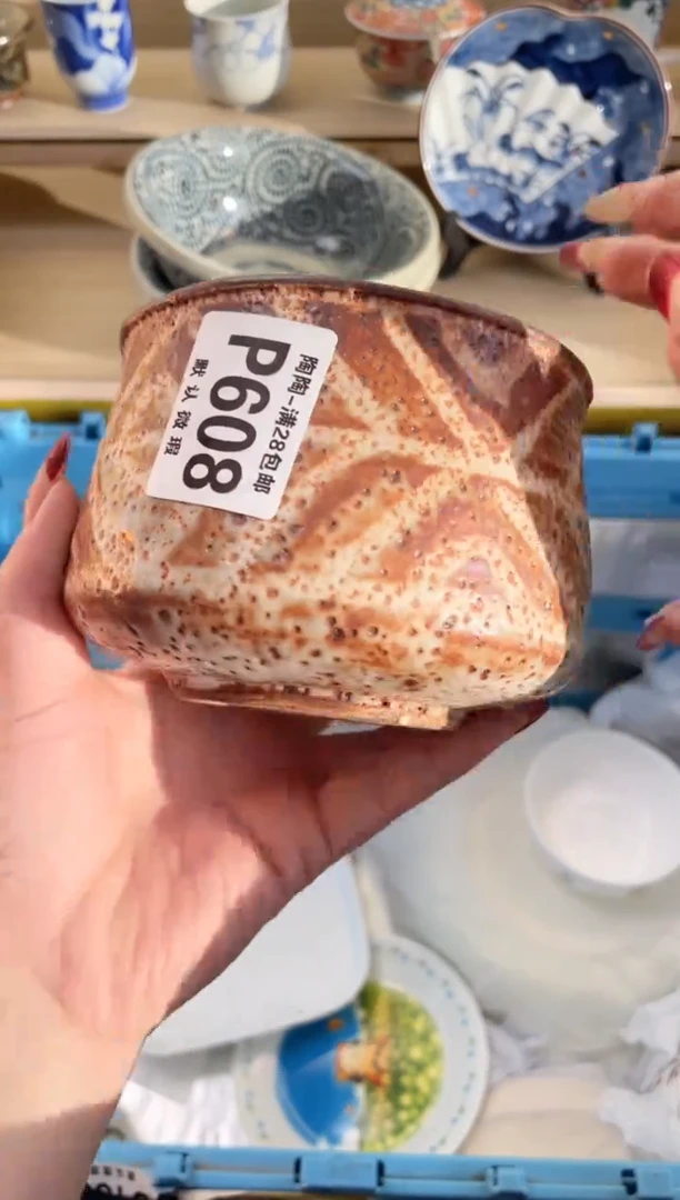 【闪购商品】杯瓷器瓷器瓷器瓷器P608