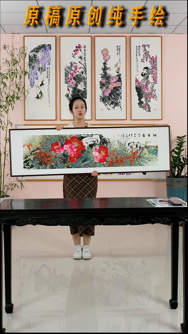 国画汪琼《醉春图》手绘带框162*47厘米