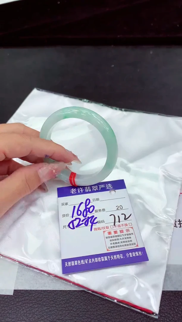 翡翠手镯未镶嵌11111111111