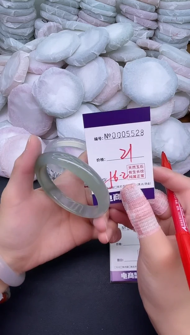 玛瑙/玉髓手镯未镶嵌5528