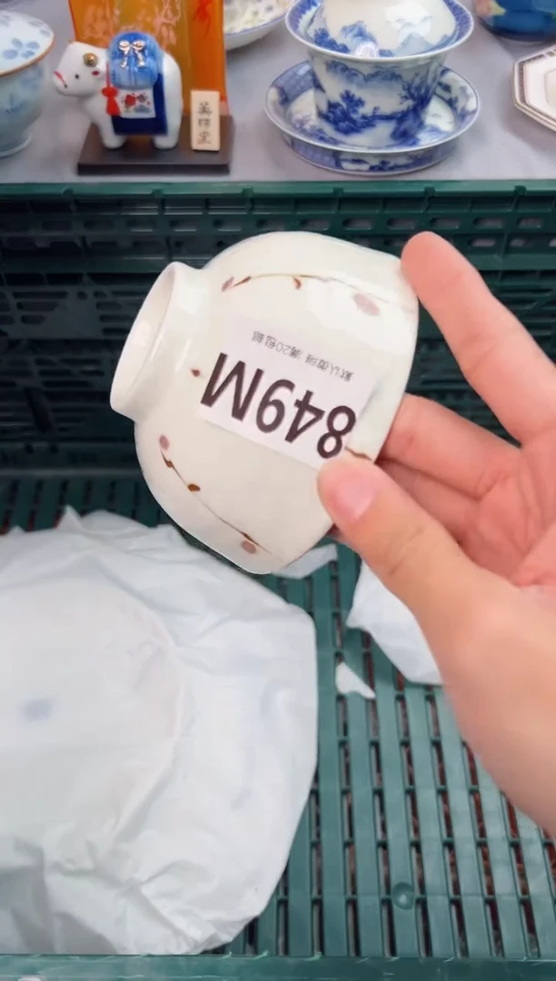 【闪购商品】碗849M瓷器瓷器瓷器瓷器