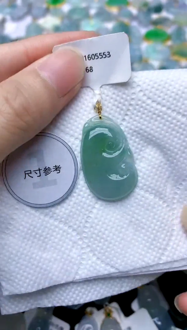 颈饰18K金镶嵌翡翠天然A货翡翠