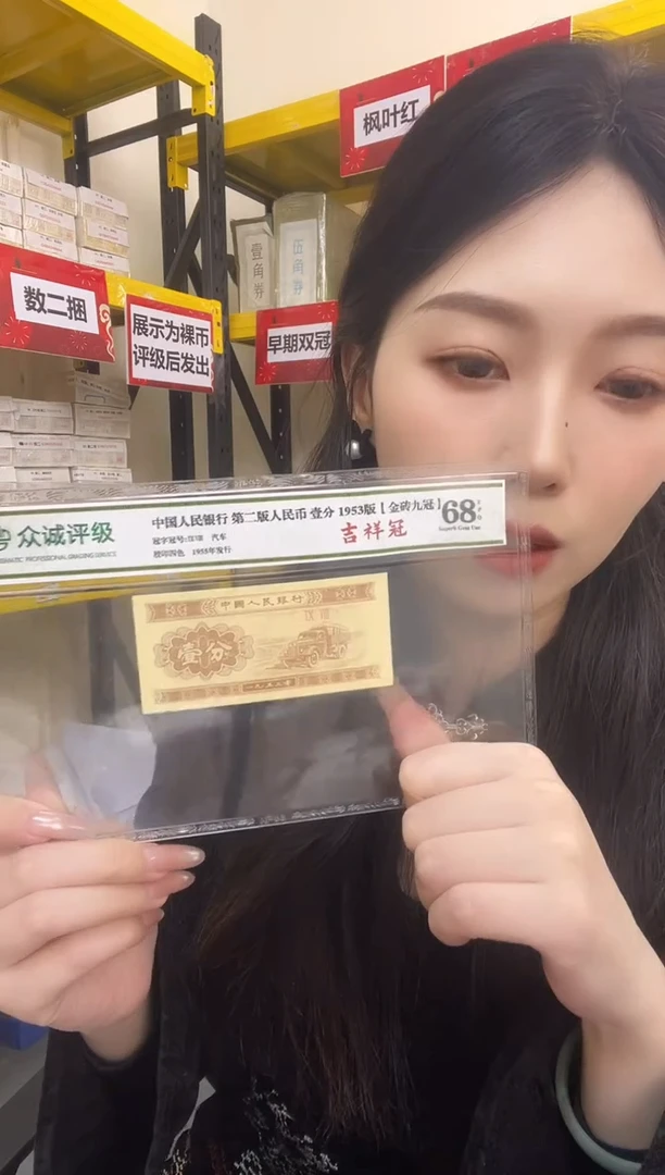 S3，01+05，全偶通天狮子龙凤胎，如意王，Y2C2220001/A2J2220001