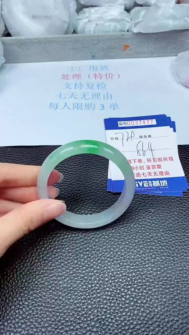 拍下以实物为准37477