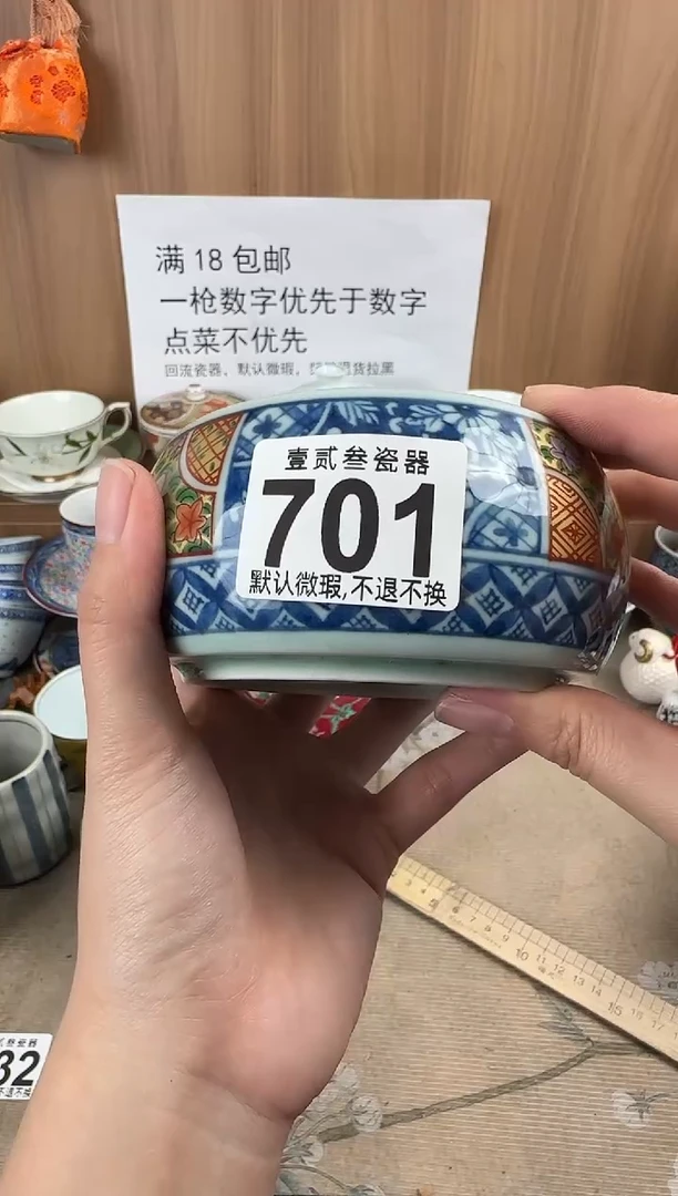 吕*瓷器瓷器瓷器瓷器