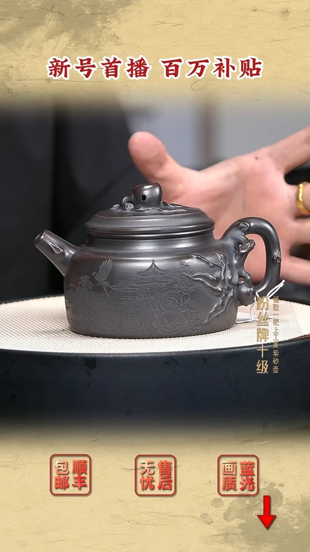 茶壶紫砂宜兴紫砂4