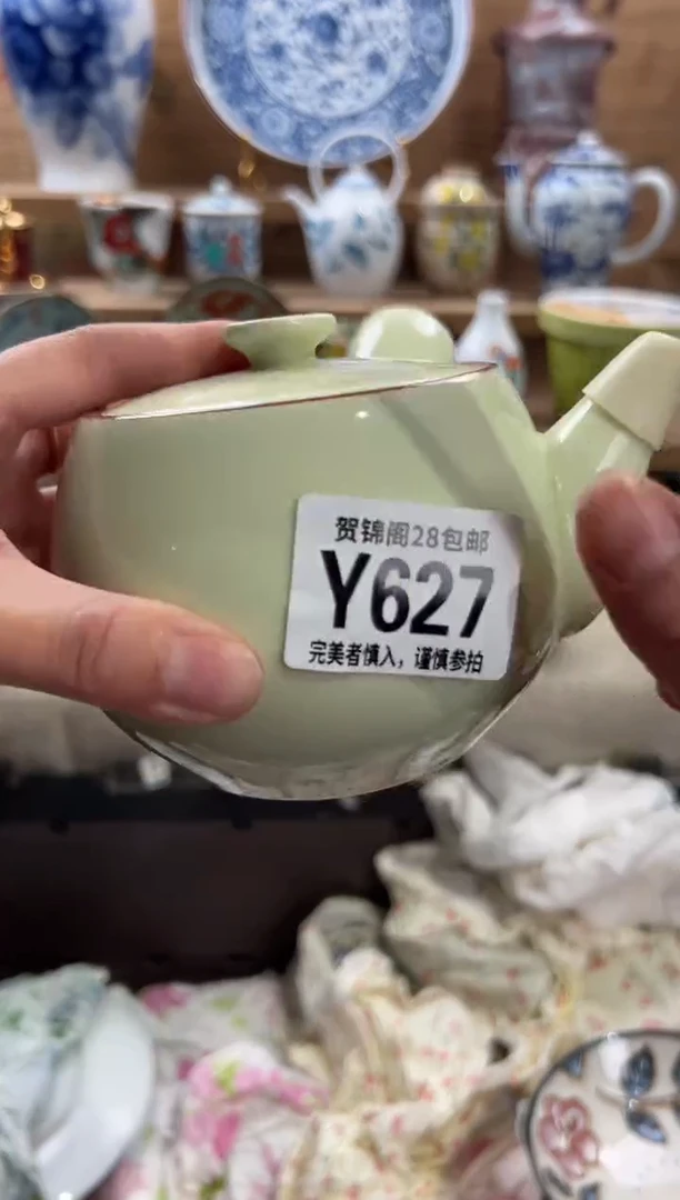 瓷片淮****店满28包邮 Y627