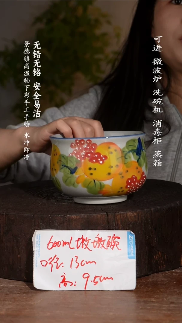 碗陶瓷景德镇高温瓷釉下彩手绘陶瓷