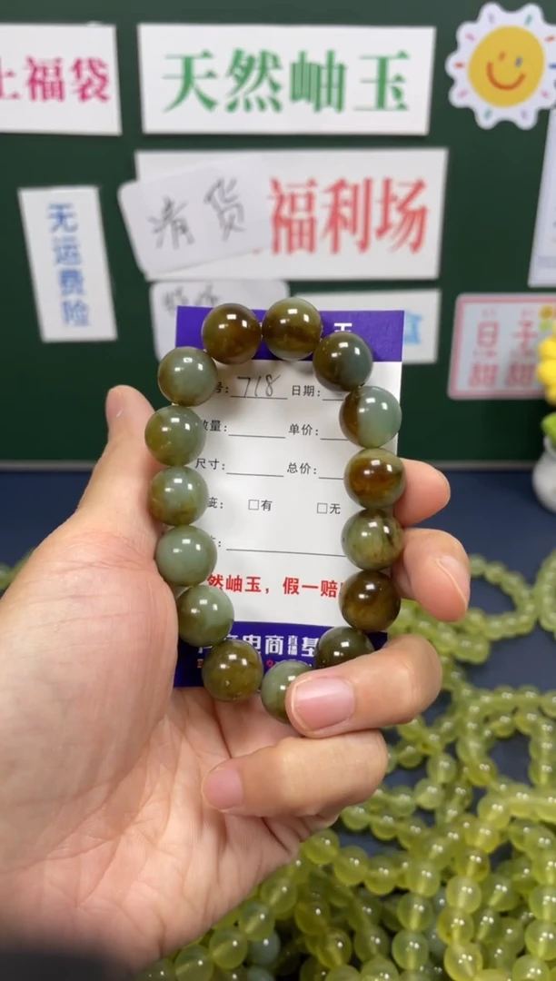 未镶嵌蛇纹石玉手镯⑦*岫玉手串