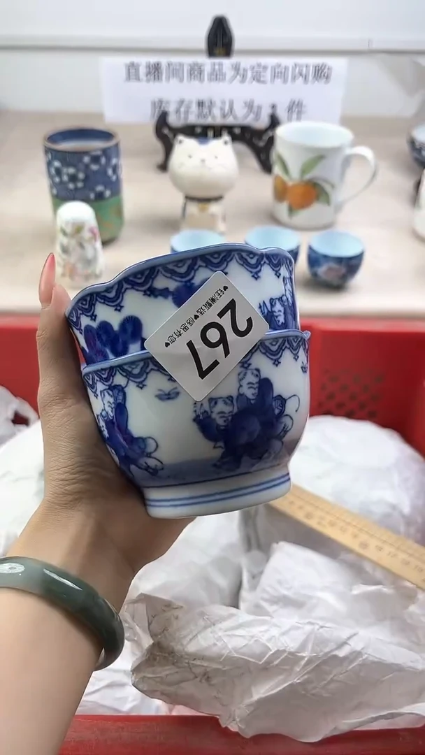 瓷片267，，，，，，，，