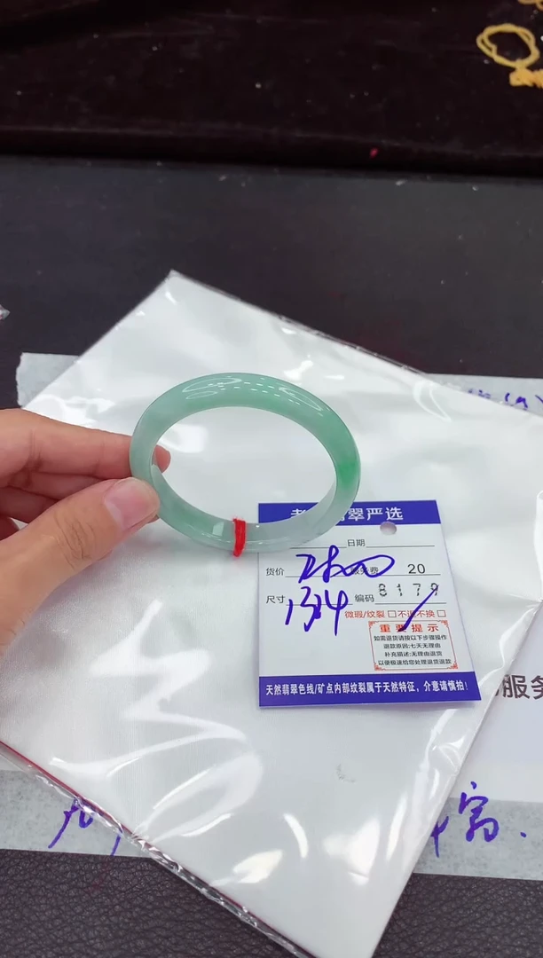 翡翠手镯未镶嵌1111111111111