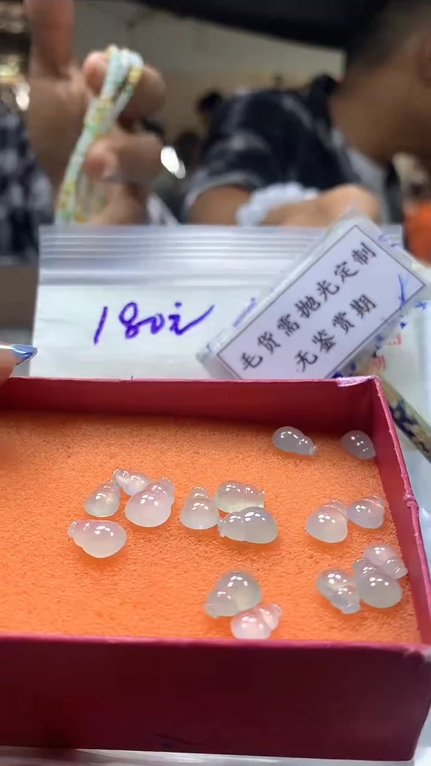 定制翡翠未镶嵌毛货需精细抛光多样性发一件挂件+180元