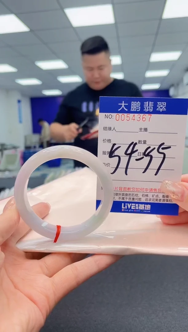 【闪购商品】翡翠手镯未镶嵌AAAAAAAAAA