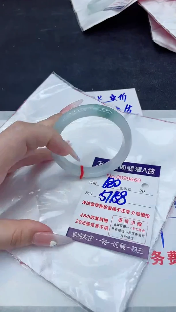 【闪购商品】翡翠手镯未镶嵌888888888888