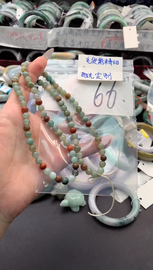 【闪购商品】定制翡翠未镶嵌毛货需精细抛光+多人