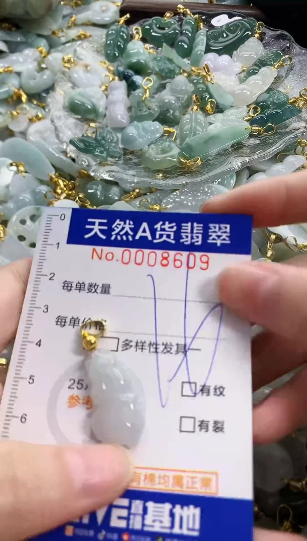 颈饰未镶嵌翡翠天然A货翡翠