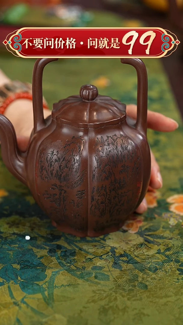茶壶紫砂宜兴紫砂