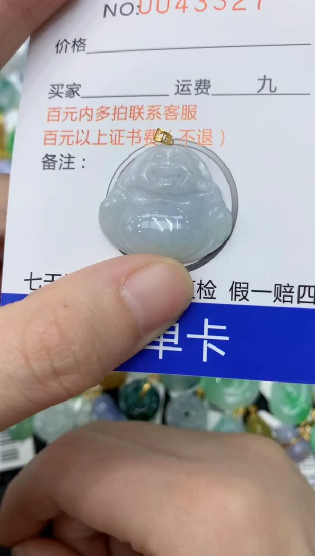【闪购商品】翡翠颈饰18K金镶嵌11111111