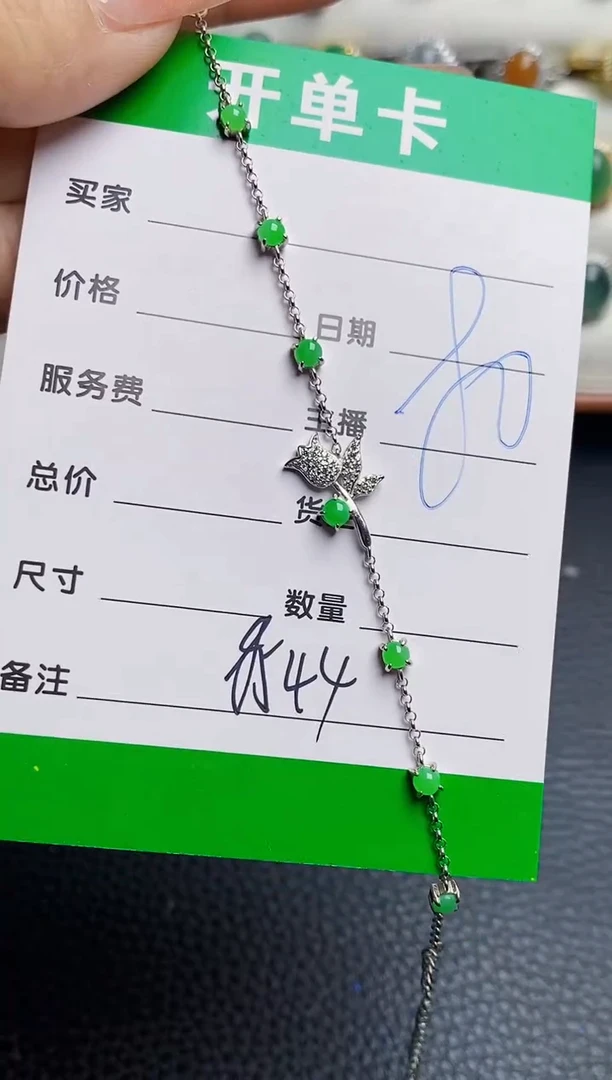 银S925镶嵌戒指翡翠8544