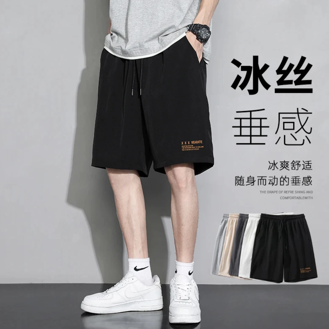 短裤男美式夏季冰丝薄款外穿速干休闲运动裤衩美式速干潮牌男中裤