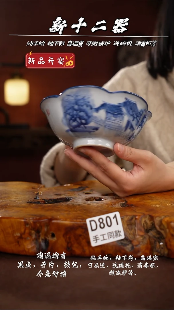 其他D801新十二器瓷器