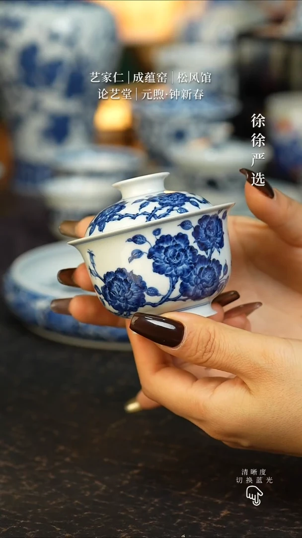 松风馆玫瑰花盖碗
