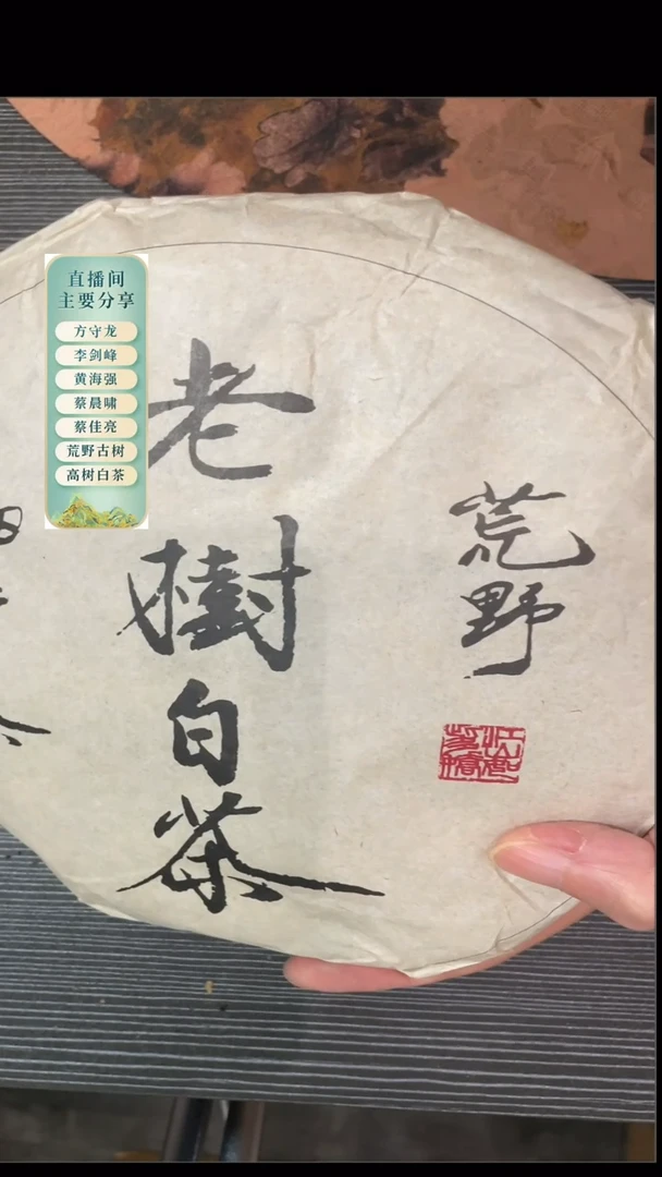 2010年老冬片！350克