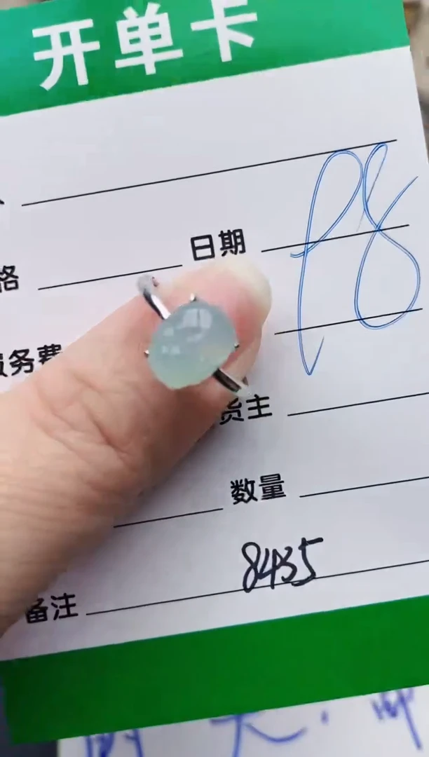 颈饰银S925镶嵌翡翠8435