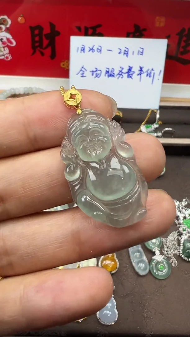 【闪购商品】翡翠吊坠(赠链)18K金镶嵌财神套链