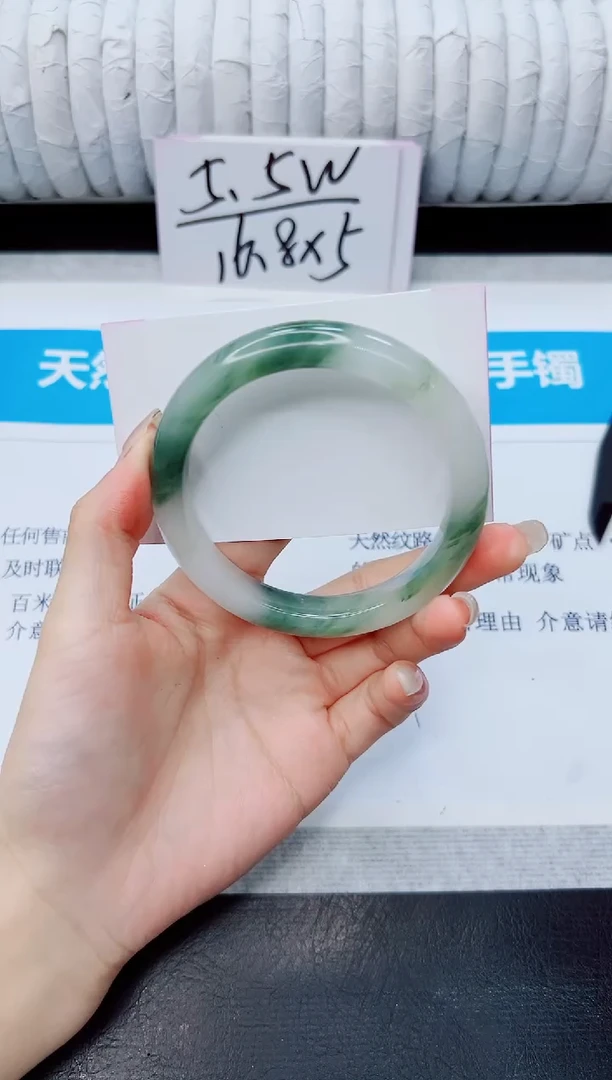 石英质玉手镯未镶嵌275//60.4