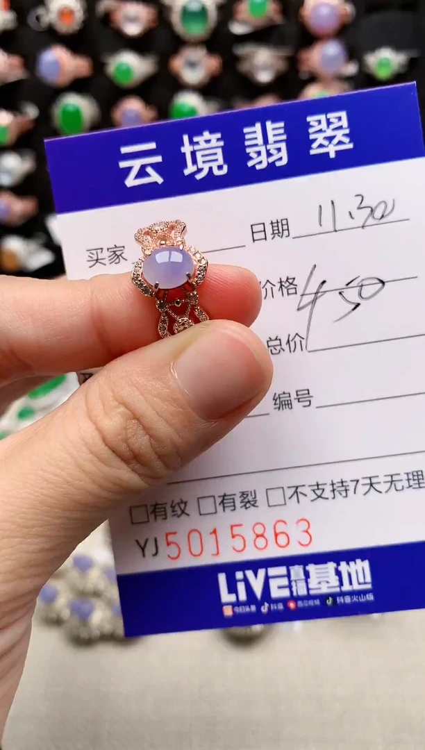 银S925镶嵌戒指翡翠5863