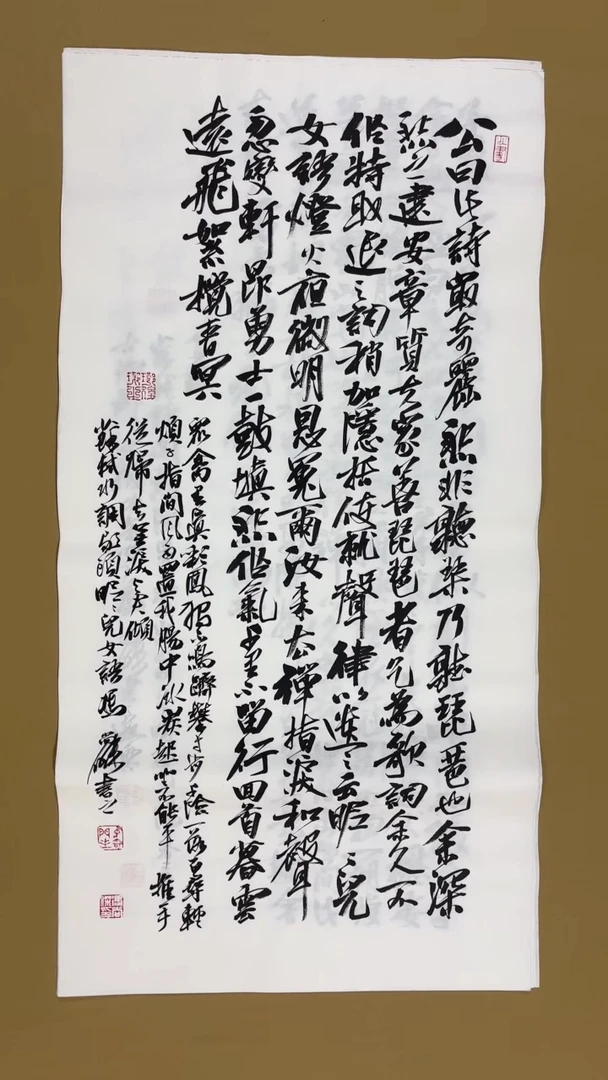 书法冯尚杰老师书法福利专场