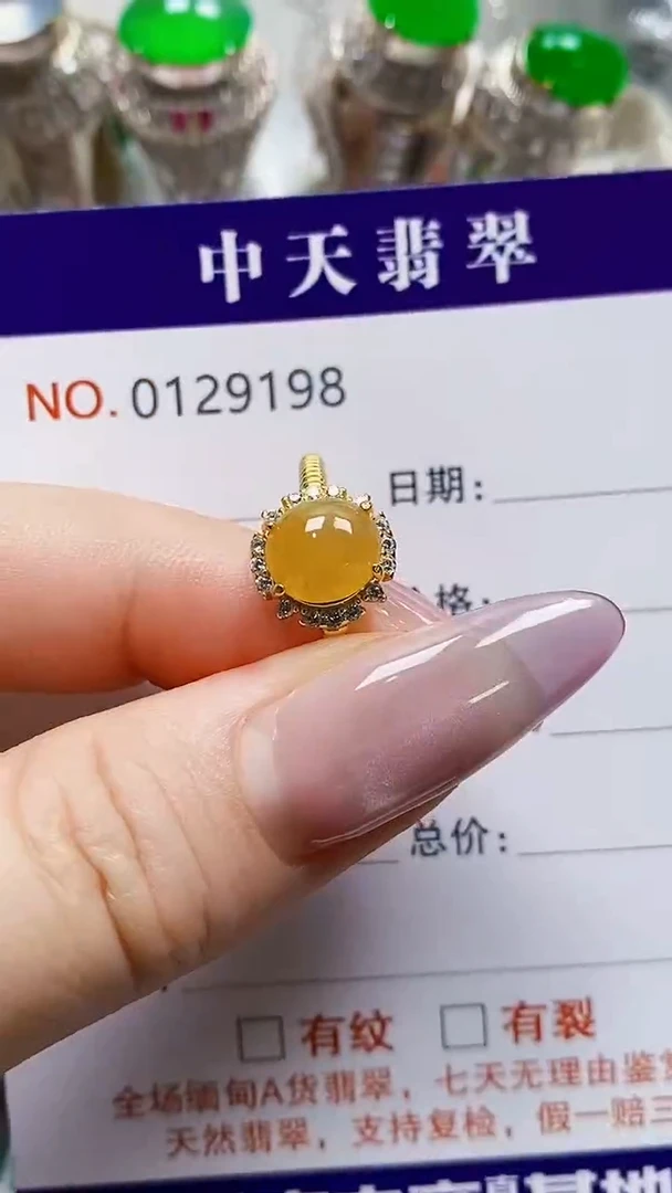 银S925镶嵌戒指翡翠依*9198