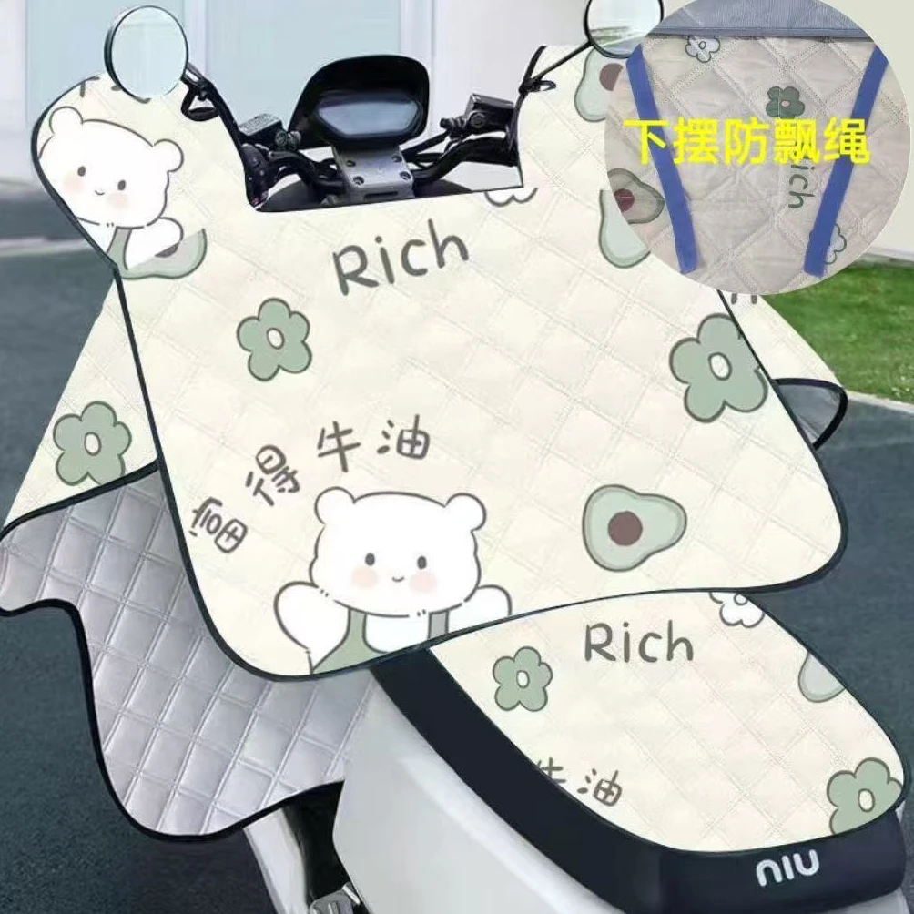 富得牛油夏季电动车挡风被防晒防水遮阳隔热四季通用