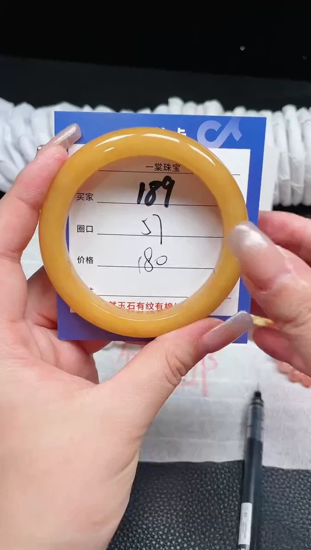 【闪购商品】石英质玉手镯未镶嵌189