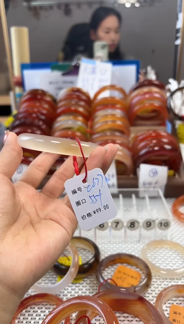 手镯玛瑙/玉髓未镶嵌蒽*677