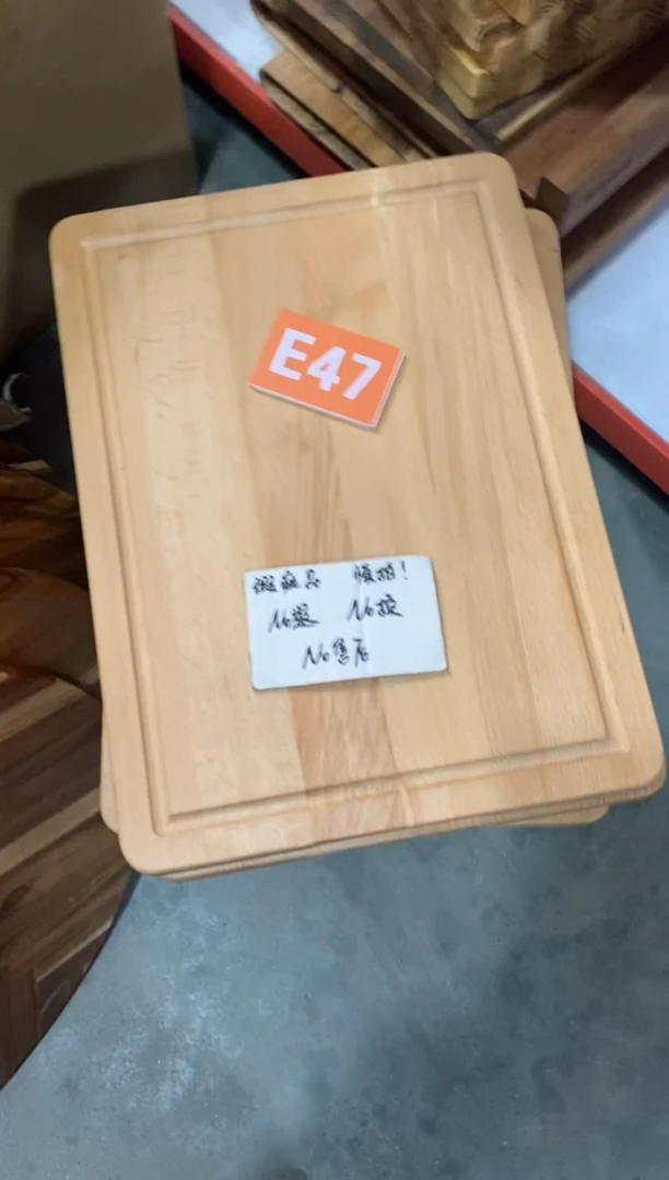 【闪购商品】木2024/2/14 E47