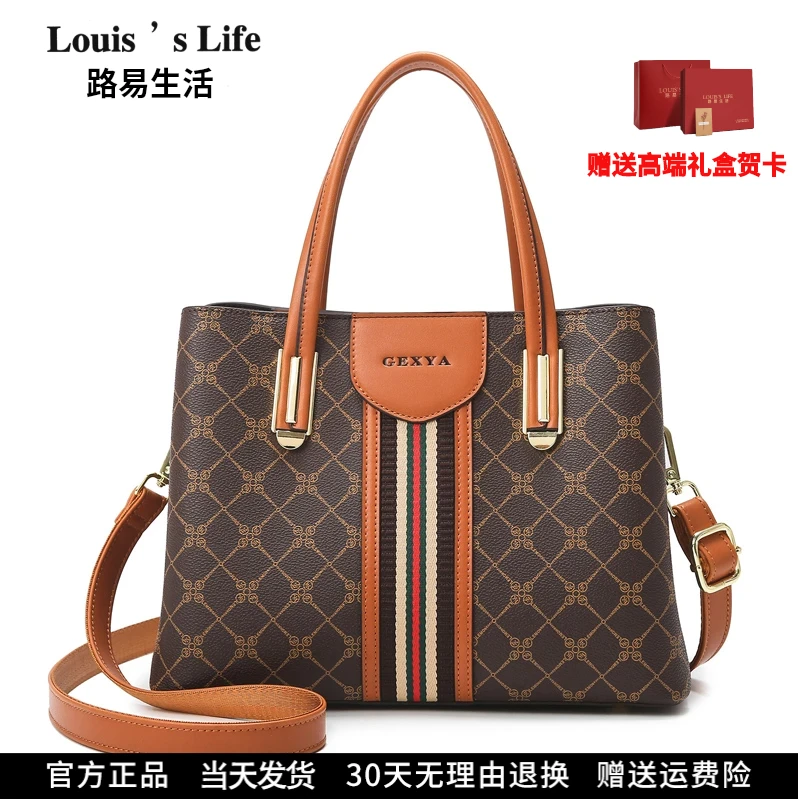 路易生活包包女款爆款时尚休闲百搭气质轻奢女士真皮单肩托特包